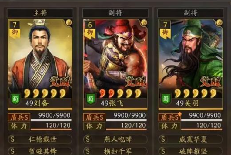 三国志战略版怎么玩张飞