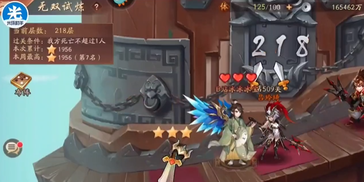 少年三国志2爬塔属性选什么