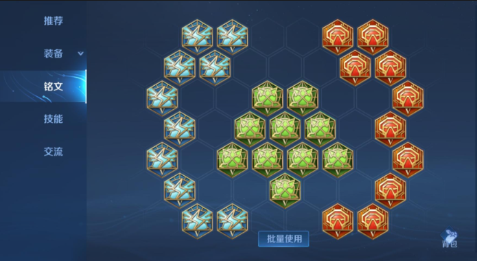 王者荣耀怎么选择程咬金的出装和铭文