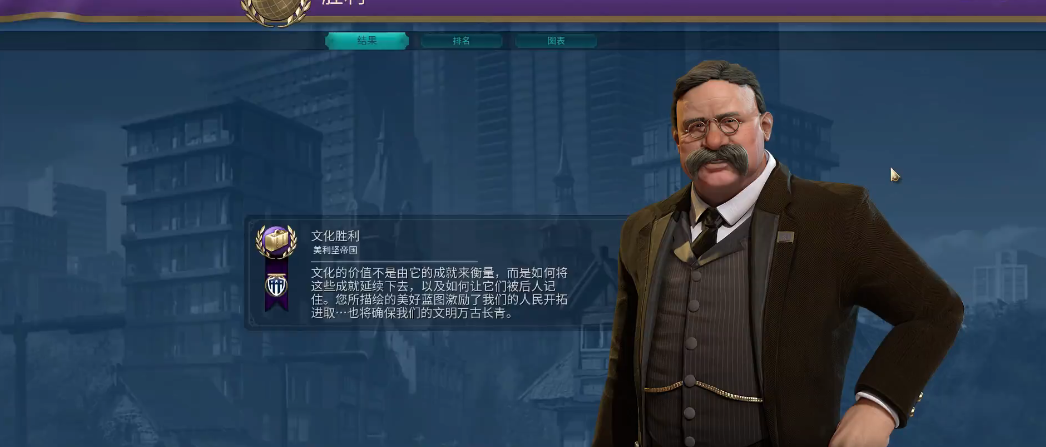 文明6什么是文化征服