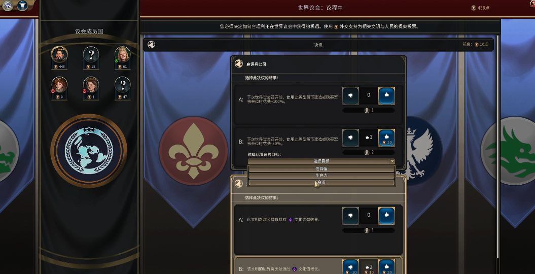 文明6宣布了友好怎么解除