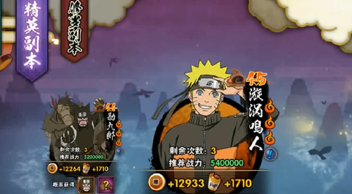 火影忍者如何快速获得强力a忍