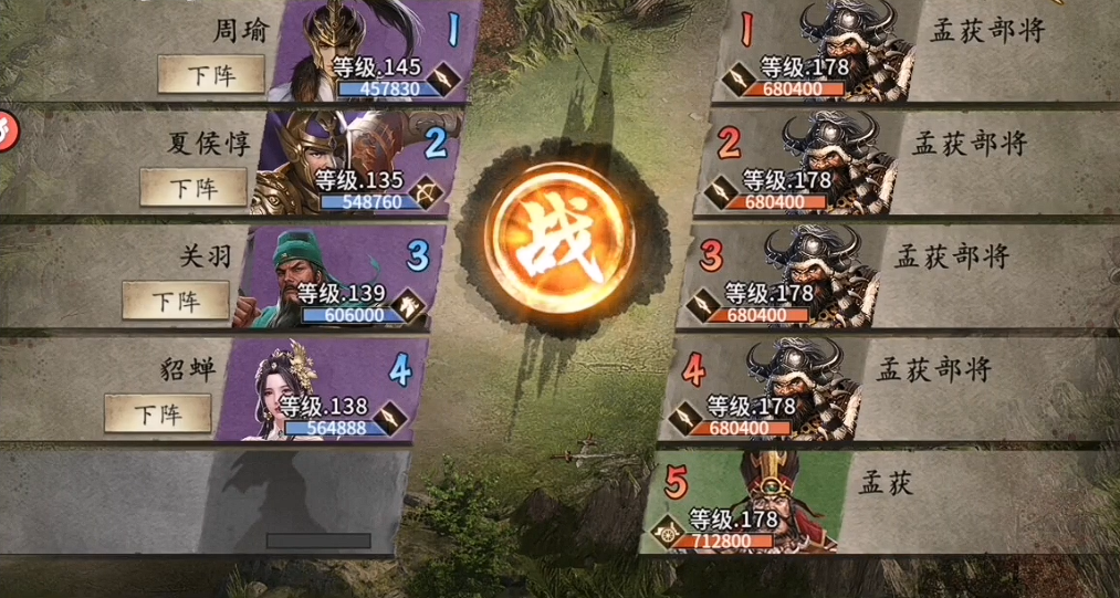 攻城掠地怎么玩