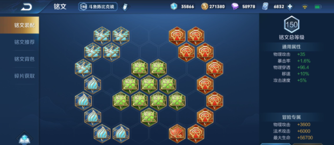 王者荣耀镜的出装和打法是什么