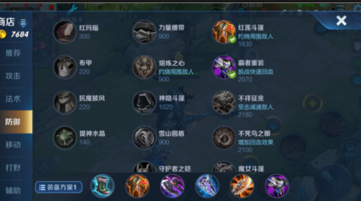 王者荣耀亚瑟怎么出装最强