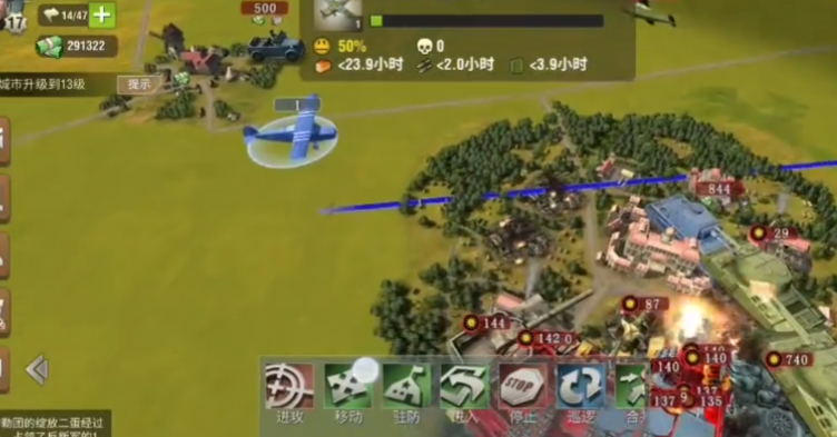 二战风云歼击机和什么搭配