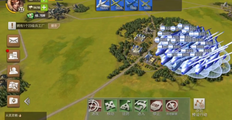 二战风云歼击机和什么搭配 二战风云歼击机和什么搭配