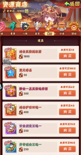 少年三国志有哪些武将