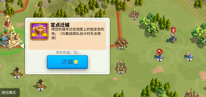 万国觉醒怎么建立角色