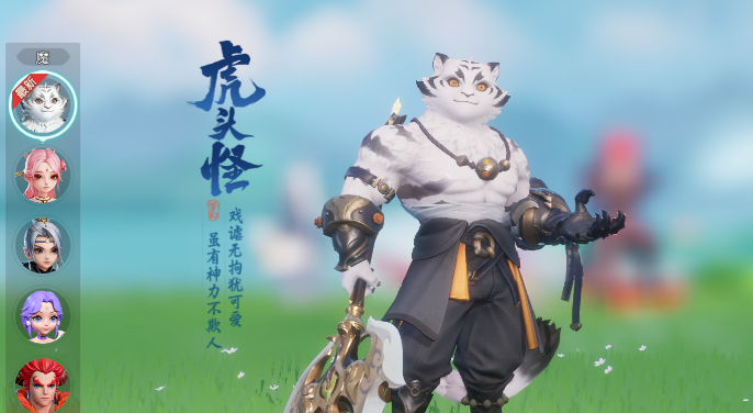 梦幻西游手游都有什么人物
