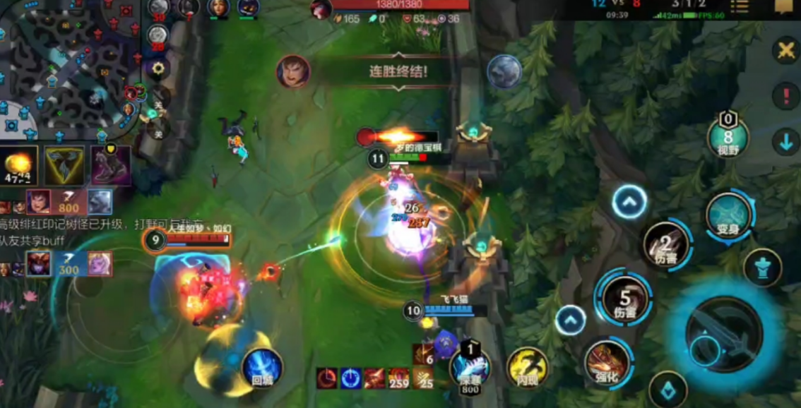 英雄联盟手游大概定到什么段位