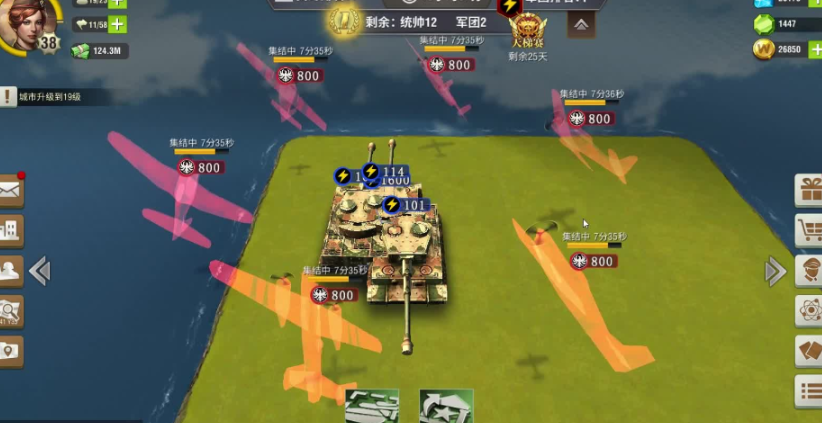 二战风云6级飞机怎么打