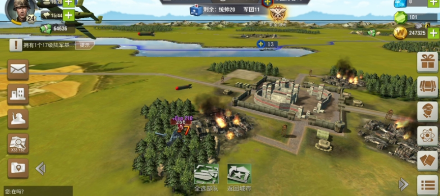 二战风云6级飞机怎么打