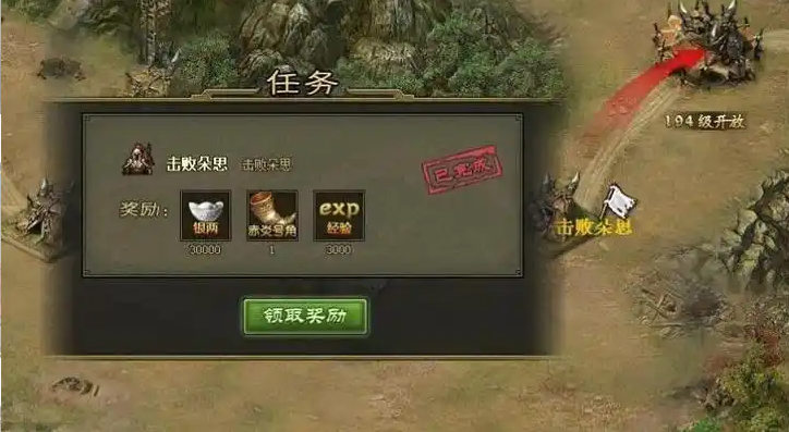 攻城掠地60级到哪升级 攻城掠地60级到哪升级