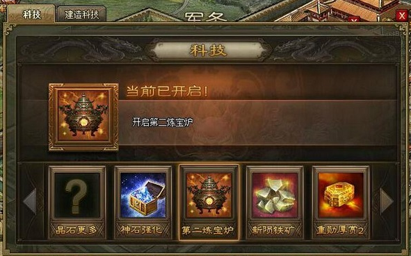 攻城掠地60级到哪升级 攻城掠地60级到哪升级