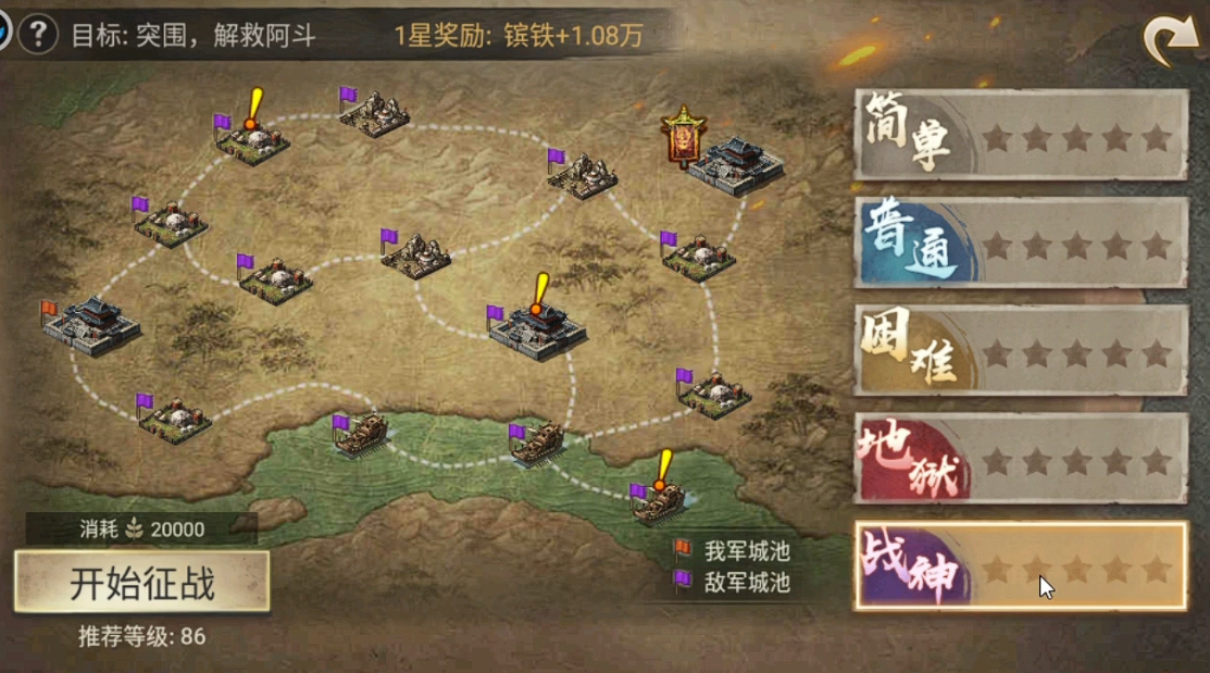 攻城掠地白虎碎片哪里获得