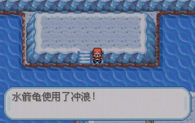 口袋妖怪火红红莲岛怎么去