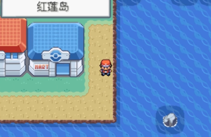 口袋妖怪火红红莲岛怎么去