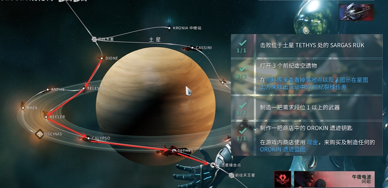 星际战甲在哪里刷生物质