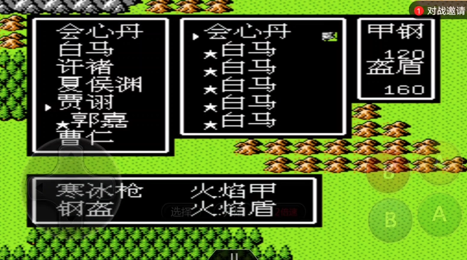 吞食天地2曹魏传关羽怎么过