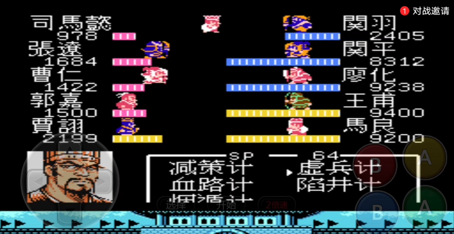 吞食天地2曹魏传关羽怎么过 吞食天地2曹魏传关羽怎么过