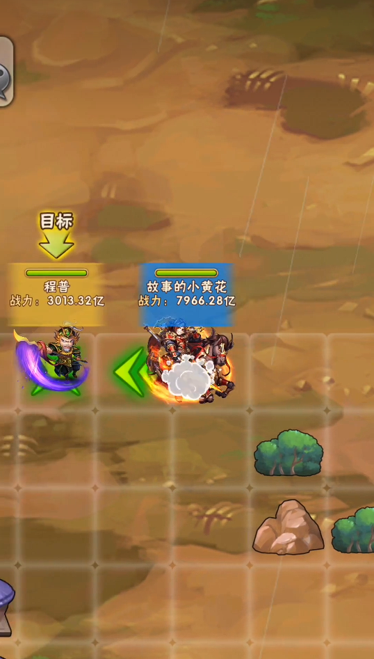 少年三国志孙策列传怎么过