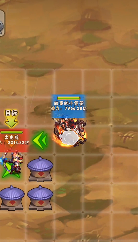 少年三国志孙策列传怎么过