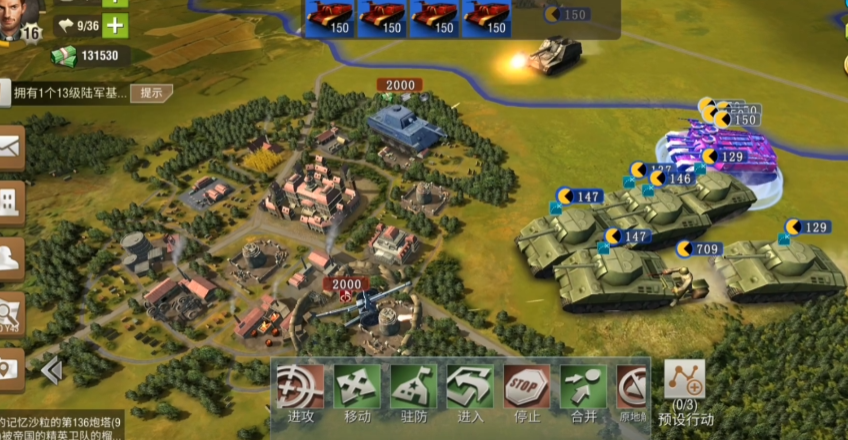 二战风云的建城怎么建 二战风云的建城怎么建