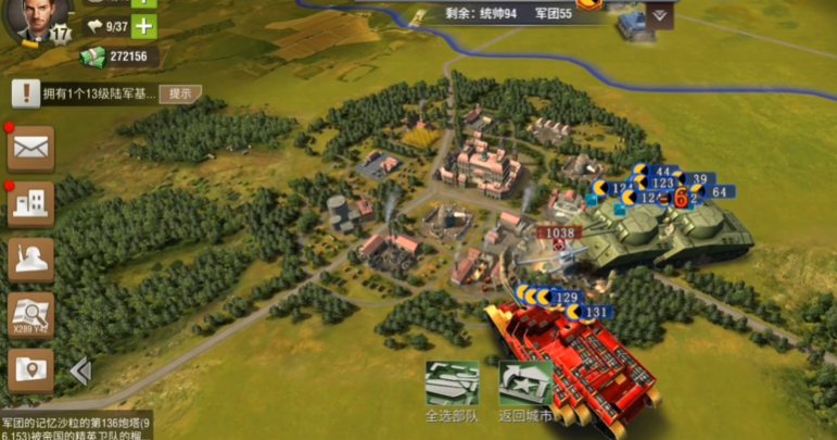 二战风云的建城怎么建 二战风云的建城怎么建