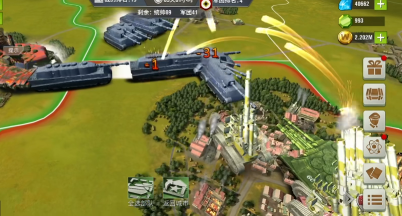 二战风云的建城怎么建