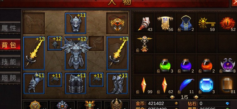 全民奇迹怎么装备觉醒 全民奇迹怎么装备觉醒