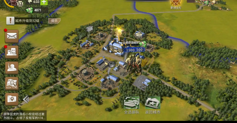 二战风云打野地用什么