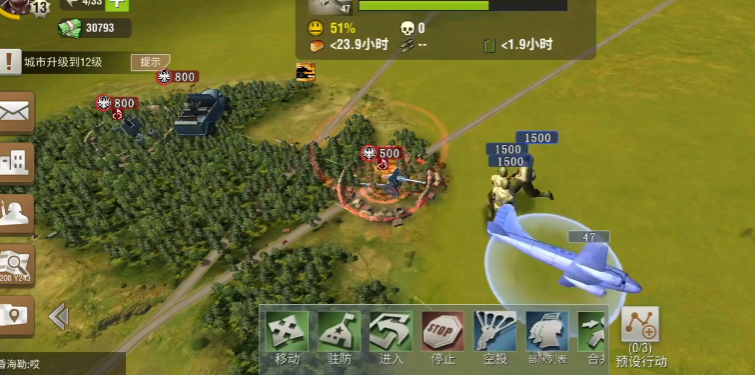 二战风云打野地用什么