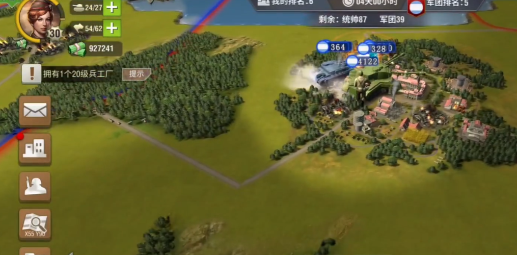 二战风云如何提高人口 二战风云如何提高人口