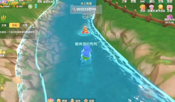 摩尔庄园手游夏日冲浪怎么能快一点