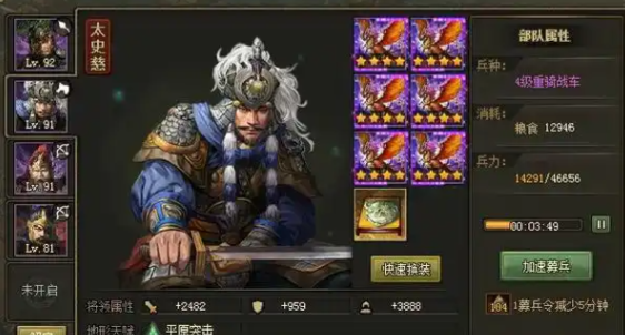 攻城掠地副本126怎么过