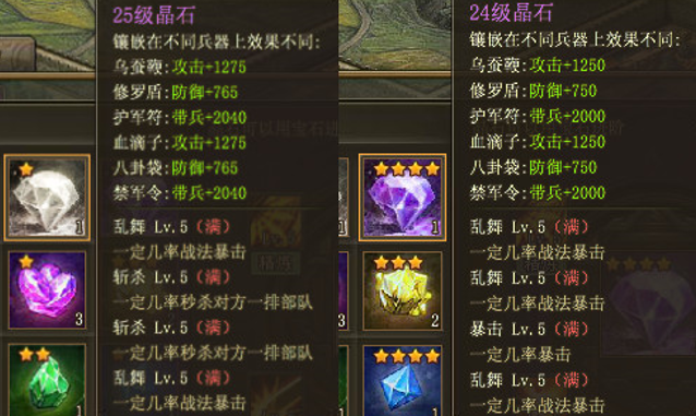 攻城掠地斩杀进化券怎么用