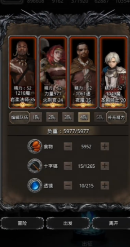 地下城堡2怪物角哪个图多
