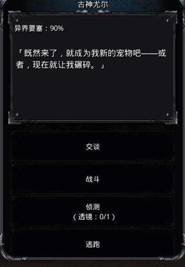 地下城堡2卡图14了应该刷什么