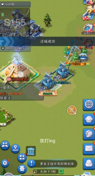口袋奇兵攻打别人给什么