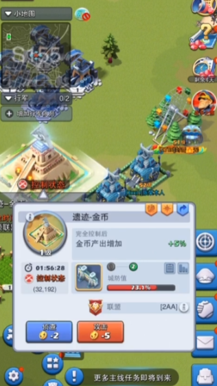 口袋奇兵攻打别人给什么