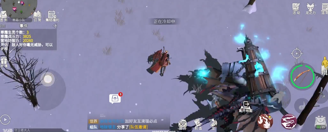 冰原守卫者随机事件可以打几次