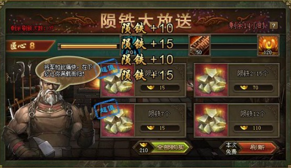 攻城掠地一车未满如何开启二车