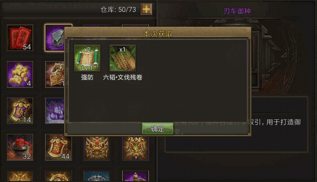 攻城掠地10级武器怎么升级