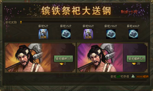 攻城掠地10级武器怎么升级