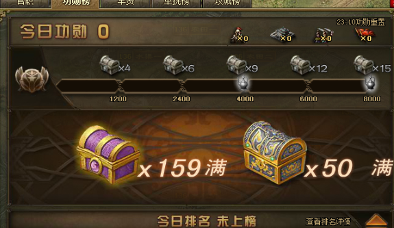 攻城掠地攻城抢宝箱怎么玩