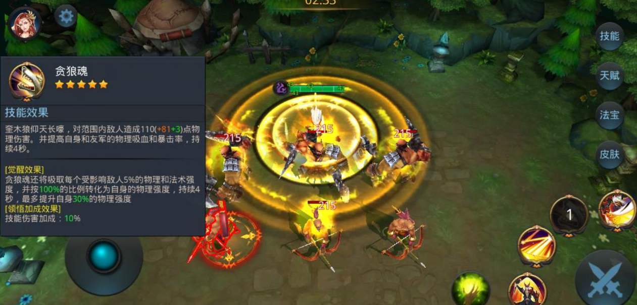 乱斗西游帝释天英雄装备怎么选