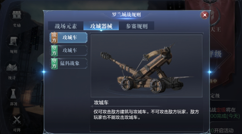 全民奇迹2罗兰法阵怎么走