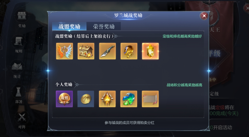 全民奇迹2罗兰法阵怎么走