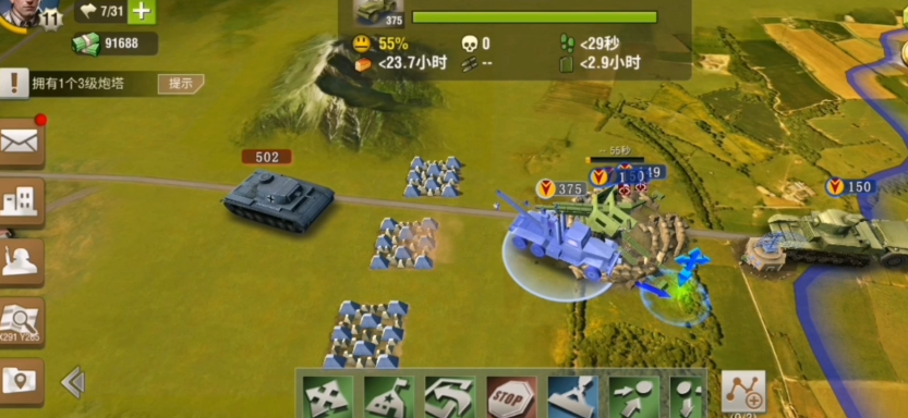 二战风云怎么回收物资